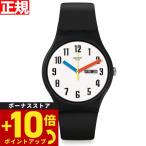 swatch スウォッチ 腕時計 メンズ レ