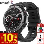 アマズフィット AMAZFIT スマートウォッチ T-Rex 3 オニキス 腕時計 メンズ レディース SP170069C218