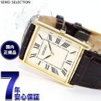 ショッピングSelection セイコー セレクション SEIKO SELECTION ショップ専用 ナノ ユニバース nano universe 腕時計 SSEH020