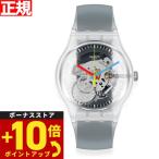 swatch スウォッチ 腕時計 メンズ ニ