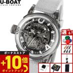 （ノベルティー付き）ユーボート U-BOAT 腕時計 メンズ 自動巻き U-65 AUTOMATIC 3346