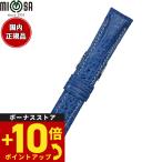 ミモザ MIMOSA 腕時計 替えバンド ベルト メンズ シャーク サメ 20mm ブルー/シルバー 時計 革 サメ革