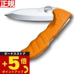ビクトリノックス VICTORINOX ハンティング Pro M オレンジ ナイフ マルチツール サバイバルナイフ 0.9411.M9
