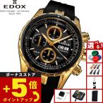 （ノベルティー付き）エドックス EDOX グランドオーシャン クロノグラフ 腕時計 自動巻き 01123-37J5-NID5