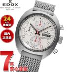 （ノベルティー付き）エドックス EDOX クロノラリー スポーツマン クロノグラフ 腕時計 限定 01132-3G-BEAN