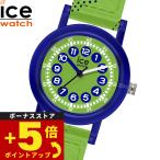  I Swatch ICE-WATCH наручные часы Kids boys девушки лёд la- человек gICE learning 023297