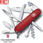 ビクトリノックス VICTORINOX ハントマン レッド ナイフ マルチツール サバイバルナイフ 1.3713