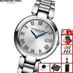 （ノベルティー付き）レイモンド ウェイル RAYMOND WEIL シャイン SHINE 腕時計 レディース 1600-ST-RE659