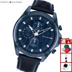 トミーヒルフィガー TOMMY HILFIGER 腕時計 メンズ JAX 1710655