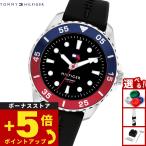  Tommy Hilfiger TOMMY HILFIGER наручные часы Kids boys девушки YOUTH TEENS 1720046