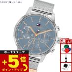 （ノベルティー付き）トミーヒルフィガー TOMMY HILFIGER 腕時計 レディース BLAKE 1782807