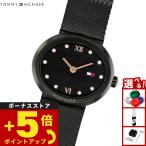 （ノベルティー付き）トミーヒルフィガー TOMMY HILFIGER 腕時計 レディース MOIRA 1782848