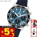 トミーヒルフィガー TOMMY HILFIGER 腕時計 メンズ クロノグラフ TH85 1792187