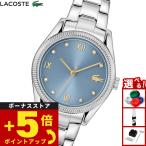 ラコステ LACOSTE 腕時計 レディース LACOSTE PARISIENNE 2001423
