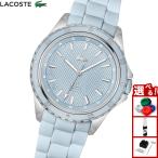ラコステ LACOSTE 腕時計 レディース SANTORINI 2001426