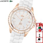 ラコステ LACOSTE 腕時計 レディース SANTORINI 2001428