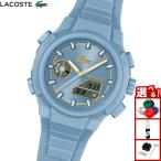 ラコステ LACOSTE 腕時計 レディース LC33 2001431