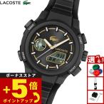ラコステ LACOSTE 腕時計 レディース LC33 2001434