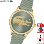 （ノベルティー付き）ラコステ LACOSTE 腕時計 レディース CROCODELLE 2001481