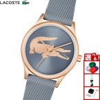 （ノベルティー付き）ラコステ LACOSTE 腕時計 レディース CROCODELLE 2001482