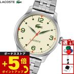 ラコステ LACOSTE 腕時計 メンズ LISBON 2011400