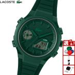 （ノベルティー付き）ラコステ LACOSTE 腕時計 メンズ アナデジ LC33 2011449