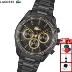 （ノベルティー付き）ラコステ LACOSTE 腕時計 メンズ クロノグラフ BOSTON 2011476