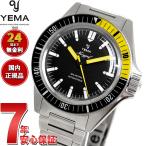 イエマ YEMA ネイビーグラフ CMM.10 腕時計 メンズ 自動巻き ダイバーズウォッチ 21.14.36.SN.M