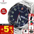 （豪華おまけ有） ビクトリノックス 時計 メンズ フィールドフォース VICTORINOX 腕時計 241851