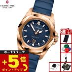 ビクトリノックス VICTORINOX イノックス スモール I.N.O.X. Small 腕時計 レディース 242035