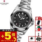 ビクトリノックス VICTORINOX イノックス スモール I.N.O.X. Small 腕時計 レディース 242036
