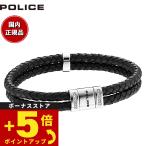 ポリス POLICE ブレスレット ROADSTER 24652BLB01