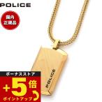 ポリス POLICE ネックレス ペンダント PURITY L 24920PSG-A