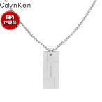 カルバン クライン CALVIN KLEIN ネック