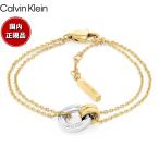 カルバン クライン CALVIN KLEIN ブレス
