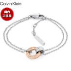 カルバン クライン CALVIN KLEIN ブレス