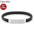 カルバン クライン CALVIN KLEIN ブレス