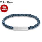 カルバン クライン CALVIN KLEIN ブレス