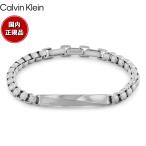 カルバン クライン CALVIN KLEIN ブレス