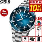 オリス ORIS アクイスデイト キャリバー400 ダイバー 腕時計 メンズ 01 400 7790 4135-07 8 23 02PEB