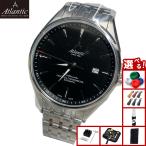 （ノベルティー付き）アトランティック ATLANTIC 腕時計 ワールドマスター 1888 COSC 52781.41.61M