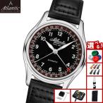 アトランティック ATLANTIC 腕時計 メンズ 自動巻き ワールドマスター オートマティック 52782.41.93