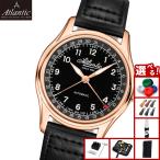 アトランティック ATLANTIC 腕時計 メンズ 自動巻き ワールドマスター オートマティック 52782.44.63