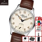 アトランティック ATLANTIC 腕時計 メンズ 手巻き ワールドマスター マニュファクチュール ATL-2 52952.41.93