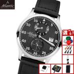 アトランティック ATLANTIC 腕時計 メンズ 自動巻き ワールドマスター ヘリテージ レギュレーター 53781.41.63