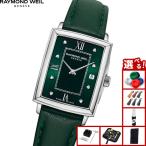 （ノベルティー付き）レイモンド ウェイル RAYMOND WEIL トッカータ TOCCATA 腕時計 レディース 5925-STC-00521