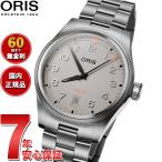 （ノベルティー付き）オリス ORIS プロパイロット デイト PROPILOT DATE 腕時計 01 733 7805 4163-07 8 20 04LC