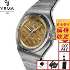 （7月から値上げ）（ノベルティー付き）イエマ YEMA リストマスター トラベラー CMM.20 ブラウン 腕時計 自動巻き 76.24.03.SN.M