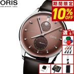 （豪華おまけ有） オリス ORIS アートリエ コンプリケーション 腕時計 自動巻 01 782 7811 4056-07 6 20 17FC