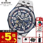 （ノベルティー付き）エドックス EDOX デルフィン オリジナル メカノ 腕時計 自動巻き 85303-357BUCAB-BUIRB